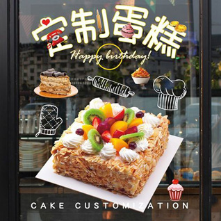 安徽宿州市萧县酒店乡蛋糕预定